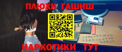 бошки Ликино-Дулёво
