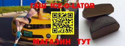наркотики Лесосибирск