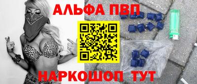 бошки Ликино-Дулёво