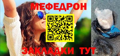 бошки Ликино-Дулёво
