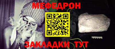 кокаин премиум Ливны