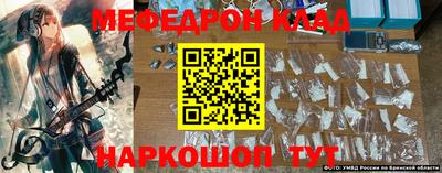кокаин премиум Ливны