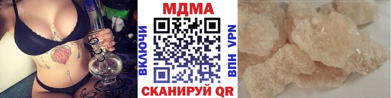 MDMA кристаллы  цены наркотик  Магадан 