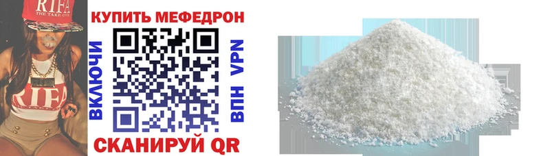 МЕФ 4 MMC Магадан