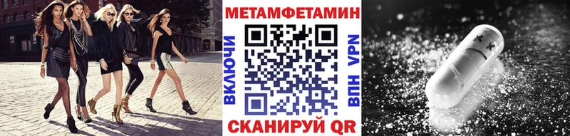 Первитин кристалл  как найти   Магадан 