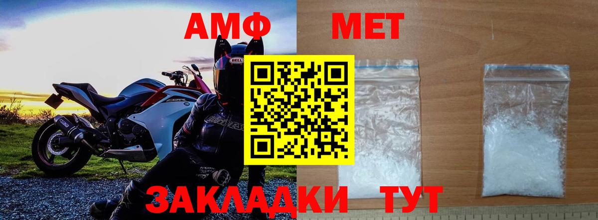 Метамфетамин Декстрометамфетамин 99.9%  Метамфетамин Декстрометамфетамин 99.9%  Магадан  Вход с VPN 