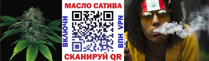 ТГК вейп  Магадан 