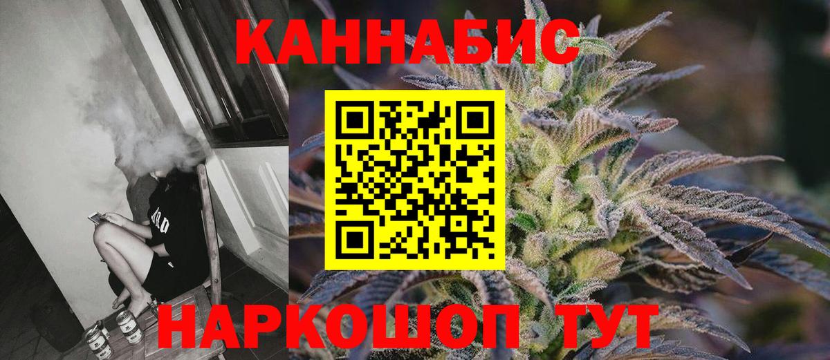 Шишки марихуана индика  МАРИХУАНА марихуана  Вход с VPN  Конопля Ganja  Магадан 