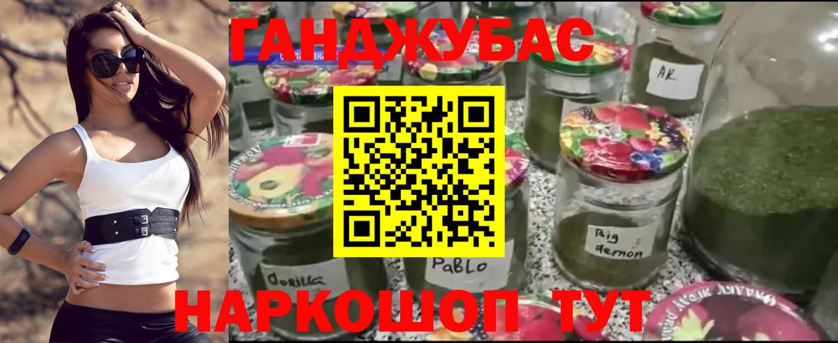 ГАШИШ  Гашиш  A-PVP СОЛЬ кристаллы  Меф МЯУ МЯУ  Магадан  Меф МЯУ МЯУ   МАРИХУАНА  Вход с VPN  КОКАИН  НБОМе 